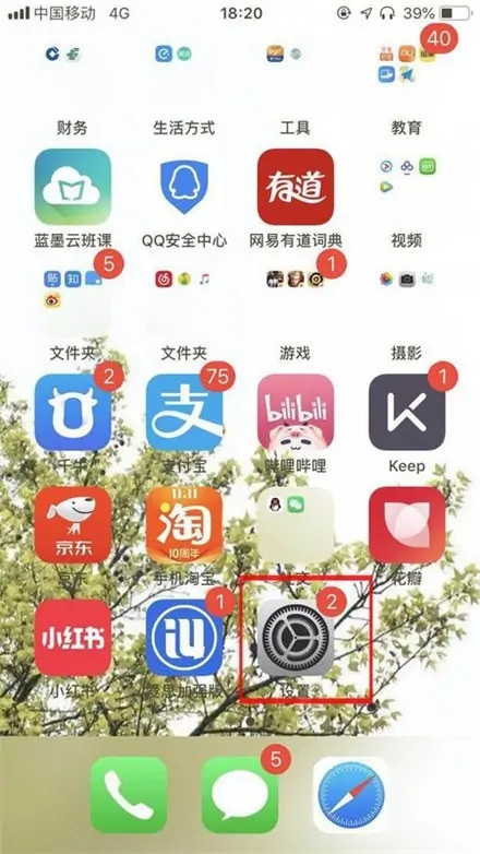 蘋果手機為什么只有一個喇叭響？