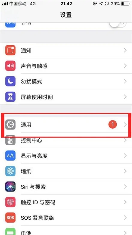 蘋果手機為什么只有一個喇叭響？
