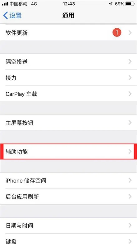 蘋果手機為什么只有一個喇叭響？