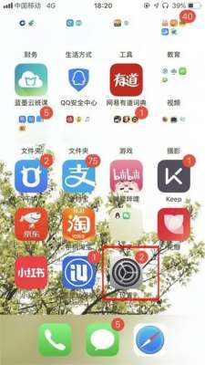 蘋果手機為什么只有一個喇叭響？
