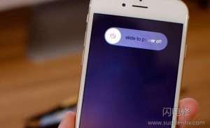 iPhone無法觸屏的情況下，如何關機？