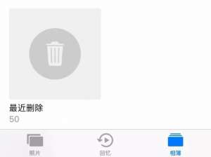手機內存不夠用？教你三招內存清理技巧