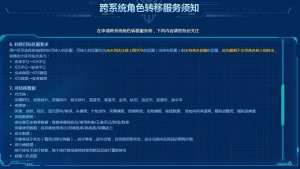 為什么大多數 iOS 和安卓的游戲數據不能互通？