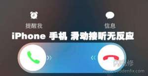 日常玩手機的12個尷尬瞬間，你是否也中招過？