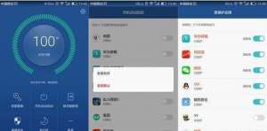 華為手機卡頓怎么辦？進行這三個設置保證流暢如新