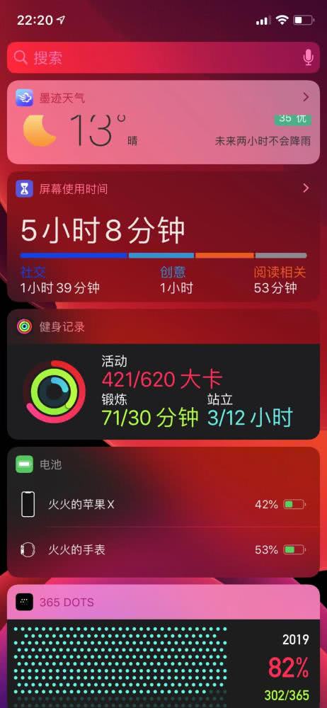 蘋果iOS 13.3版本正式發布，來看看都有哪些功能