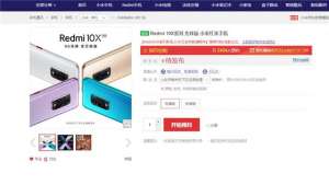 紅米發布Redmi 10X，對標榮耀x10勝率有多高？