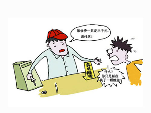 iPhone手機維修難時？應怎么解決？