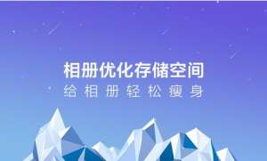 教程-OPPO手機新功能，能讓你的手機內存瞬間變大！