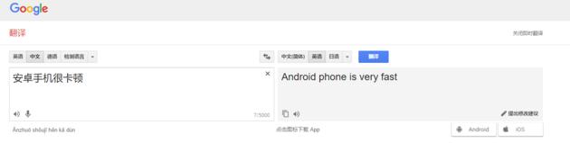 針對手機卡頓，微信開發了一套HC框架來解決