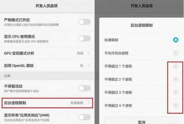 華為手機卡頓怎么辦？進行這三個設置保證流暢如新