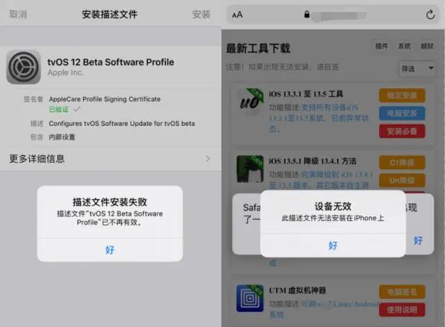 回歸！iOS 13系統更新提示終于可以屏蔽了！