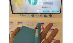 還在使用共享充電寶？一不小心把手機信息全部泄露出去