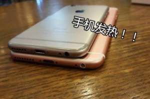 蘋果手機換電池后發燙什么原因？有沒有危險？