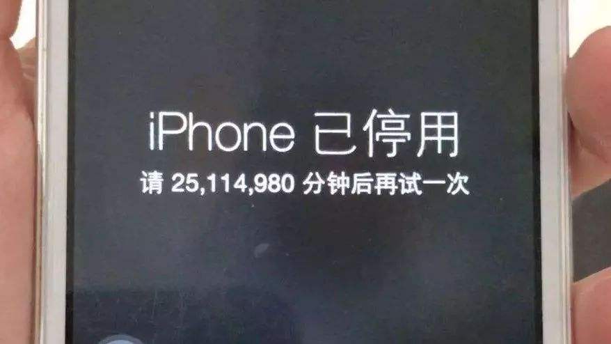 蘋果手機被鎖47年，蘋果手機被鎖怎么辦