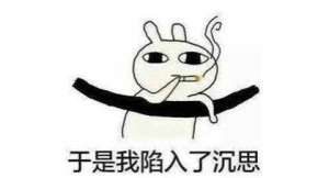 手機突然不能上網怎么回事？