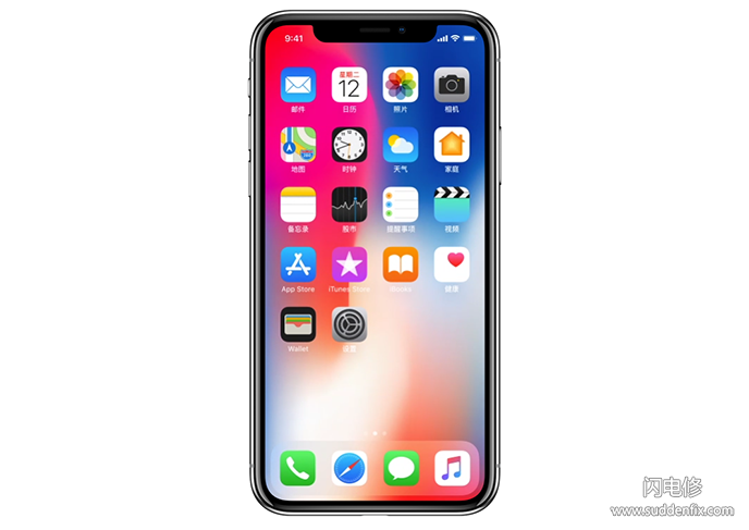 iPhone X屏幕保外維修費高達2千多元，你摔得起嗎？
