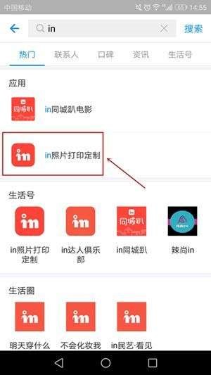 支付寶福利紅包，支付寶新年福利