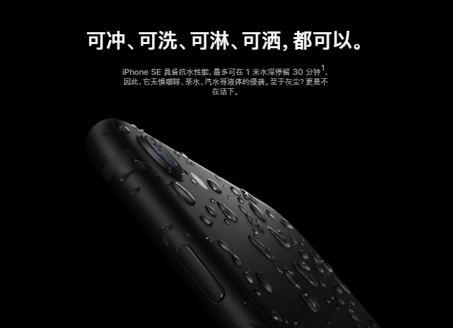 新款iPhone SE值不值得買？看完這幾點你就知道了！