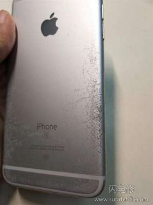 iPhone手機機殼氧化、掉漆了怎么辦？