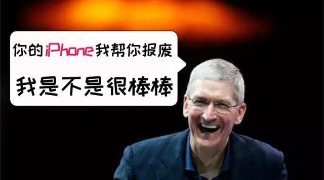手機卡頓續航短，iPhone降頻門