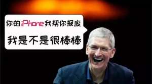 手機卡頓續航短？可能你的iPone被“計劃報廢”了