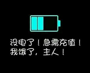 夏天手機發燙易爆炸，這4個降溫技巧你不能不看！