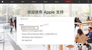 玩機達人-什么是iPhone官換機？
