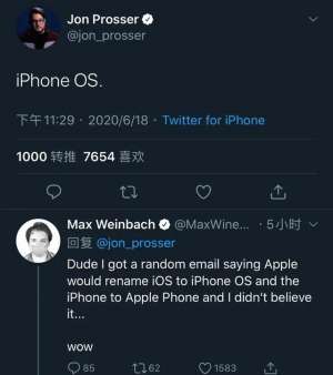 蘋果iOS要成iPhone OS ，網友：改得好