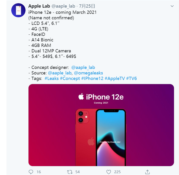 iPhone12確定zui終發布日期，價格參數全揭曉！