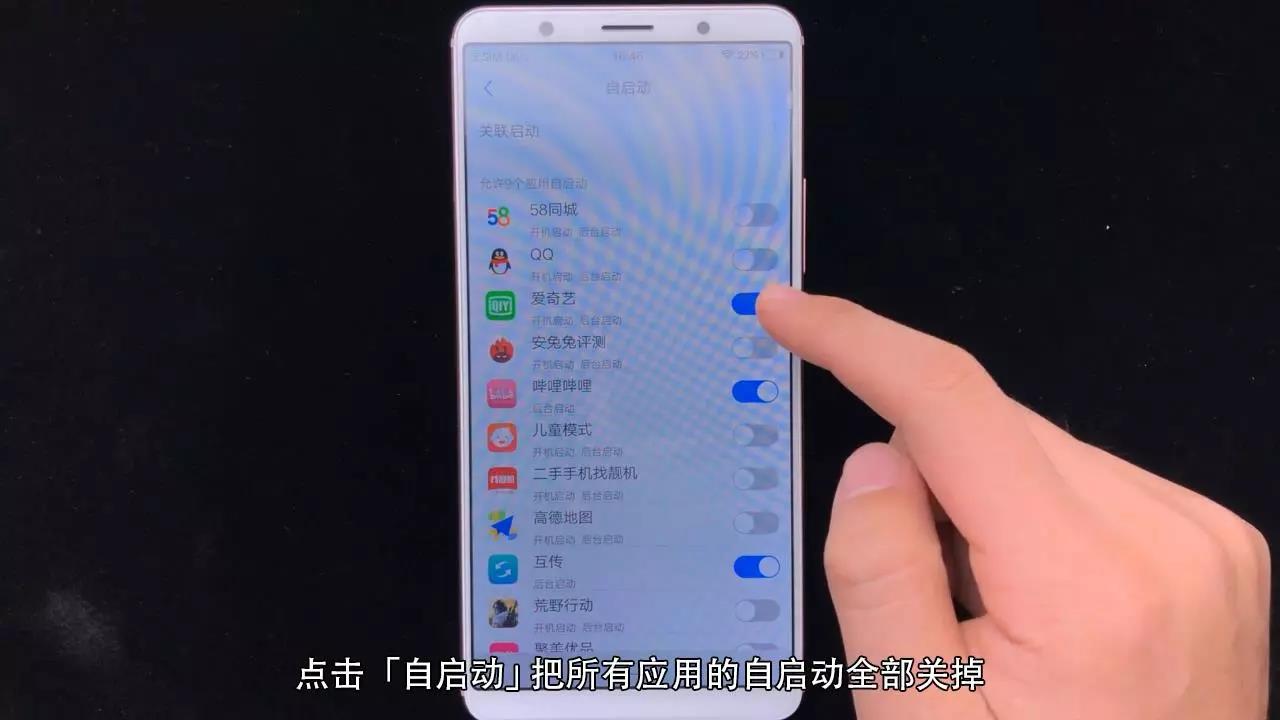 教程-vivo手機如何省電，教你如何提高待機時間