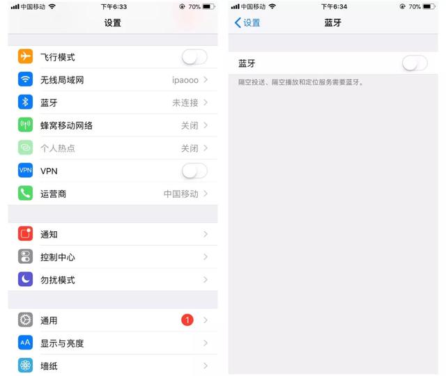蘋果手機注意！這5個功能是這樣關閉的！