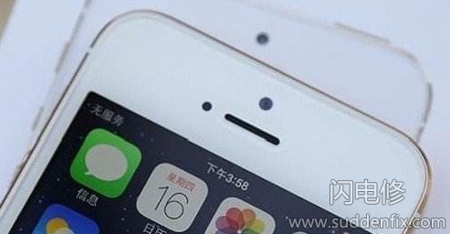 如何解決iPhone手機無服務故障問題？