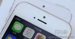 如何解決iPhone手機無服務故障問題？