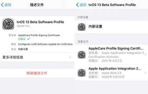回歸！iOS 13系統更新提示終于可以屏蔽了！
