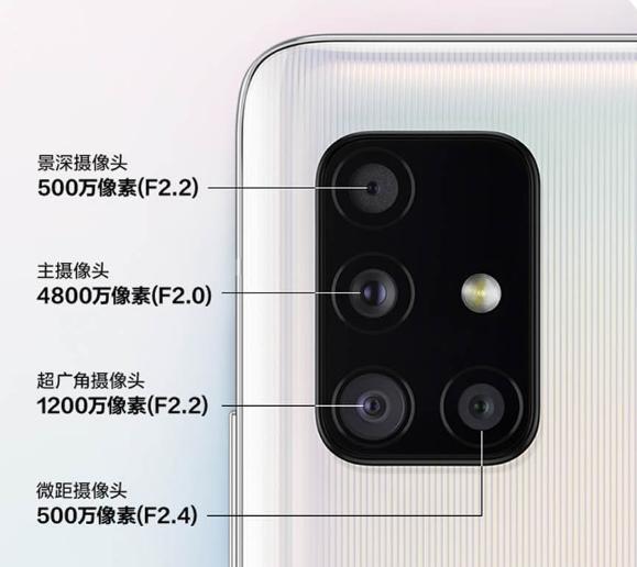 三星Galaxy A51 5G手機國內上架，售價2999元