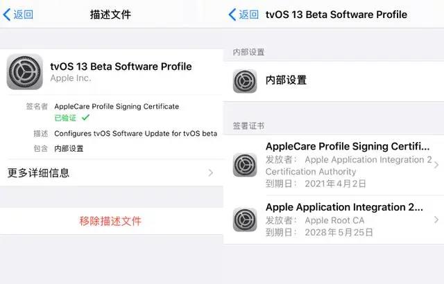 回歸！iOS 13系統更新提示終于可以屏蔽了！
