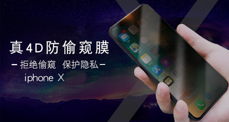 手機貼膜，貼膜教程，手機貼什么膜zui好