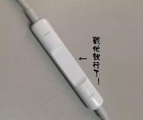 蘋果手機原裝耳機為什么那么貴？