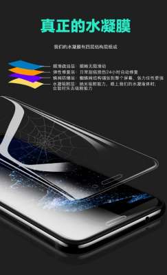 手機貼什么膜zui好，你的手機膜貼對了么？