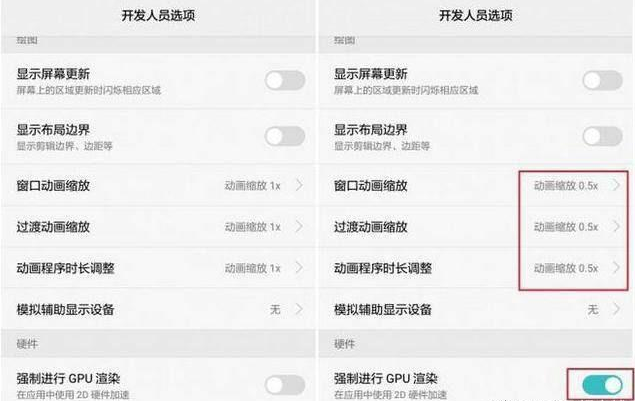 華為手機卡頓怎么辦？進行這三個設置保證流暢如新