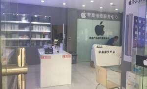 iPhone維修時，應該注意什么？