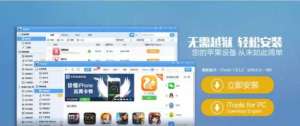 教程 - iPhone鈴聲隨意換，只需三步！