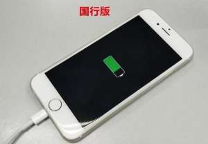 為什么iPhone手機不能在關機狀態下充電？