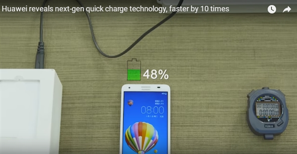 資訊-華為開創快速充電新時代 5分鐘充電48%