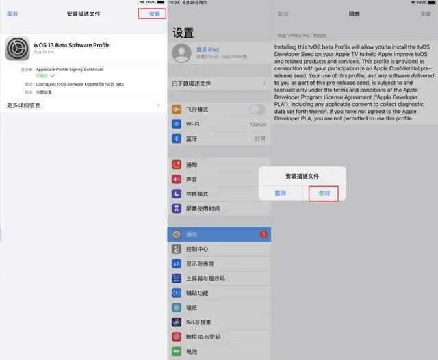 回歸！iOS 13系統更新提示終于可以屏蔽了！