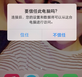 共享充電寶，共享充電寶安全，充電寶信息盜用
