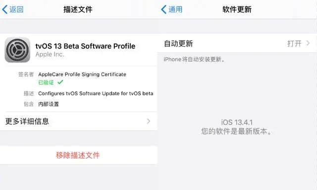 回歸！iOS 13系統更新提示終于可以屏蔽了！