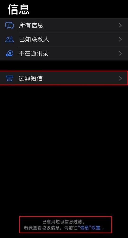 蘋果iOS 13.3版本正式發布，來看看都有哪些功能