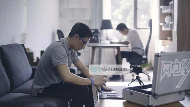 手機屏幕破碎，維修注意事項